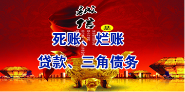 满城要债公司