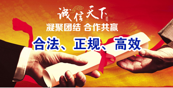 满城讨账公司